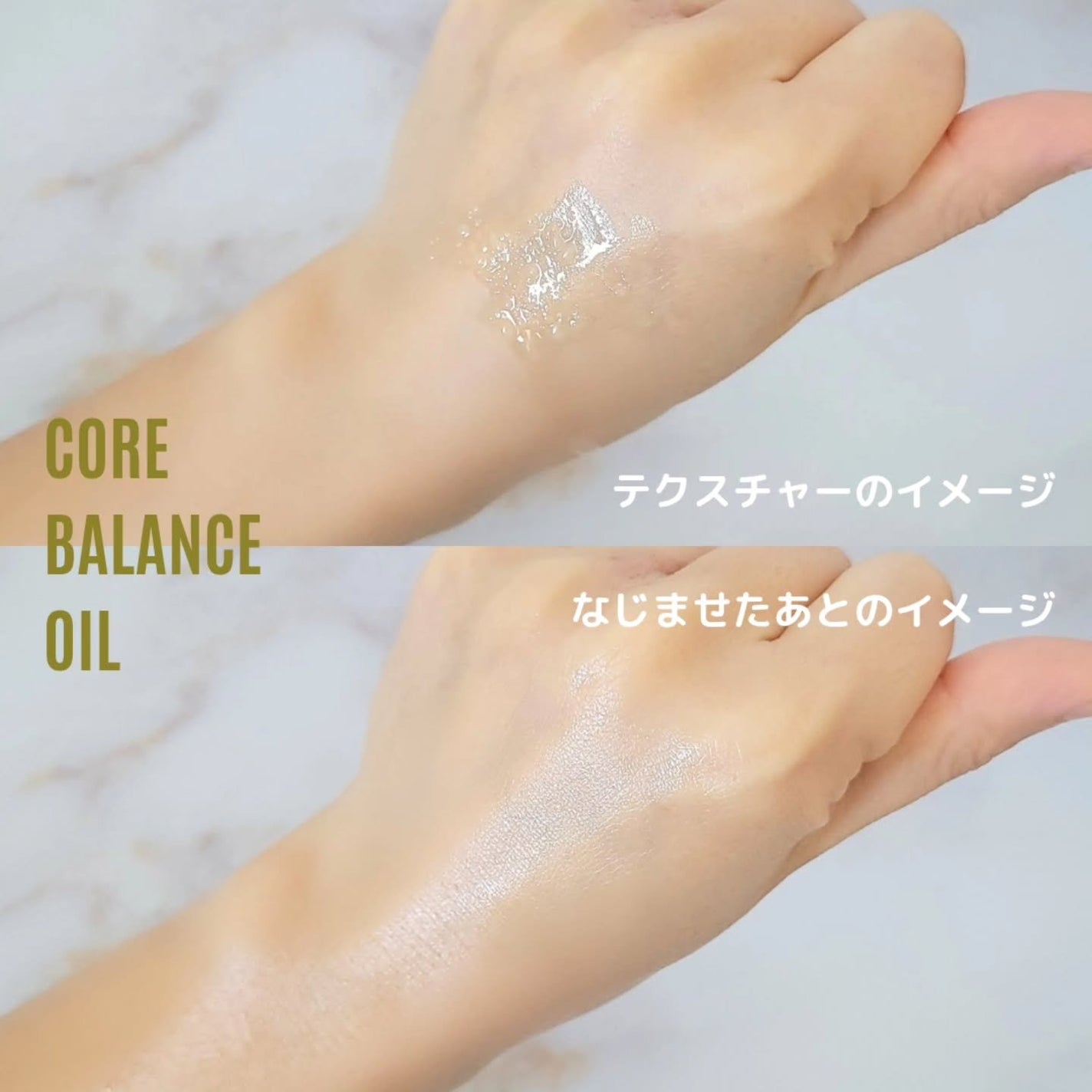 コアバランス トーニングローション/athletia/化粧水を使ったクチコミ(6枚目)