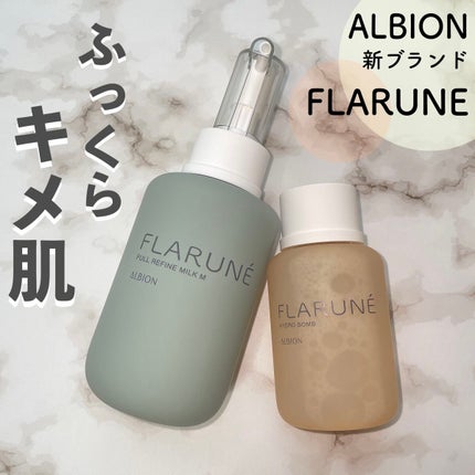 フラルネ ハイドロボム /ALBION/化粧水を使ったクチコミ(1枚目)