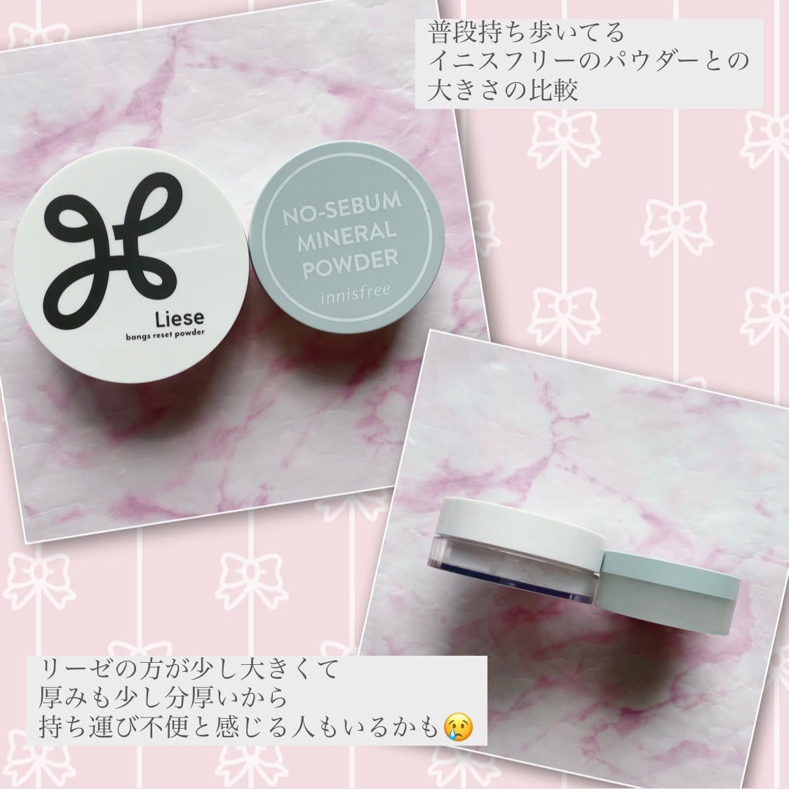 前髪リセットパウダー/リーゼ/その他スタイリングを使ったクチコミ(5枚目)