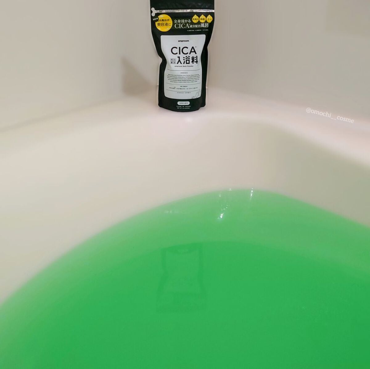 CICA成分配合入浴料/amproom/生薬系入浴剤を使ったクチコミ(6枚目)