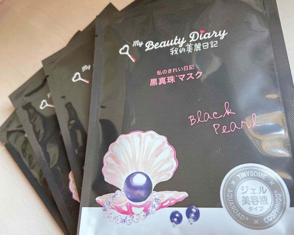 黒真珠マスク/我的美麗日記/シートマスク・パックを使ったクチコミ(1枚目)