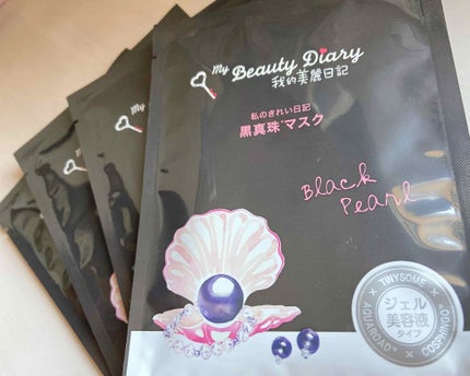 黒真珠マスク/我的美麗日記/シートマスク・パックを使ったクチコミ(1枚目)