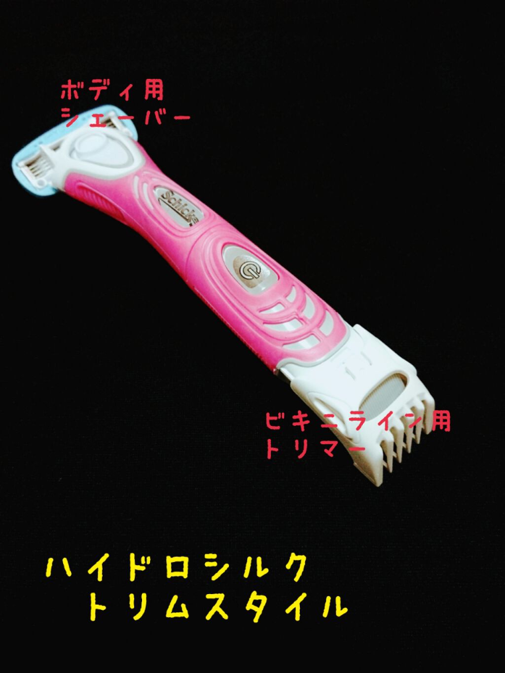 オーガニック アロエベラゲル 100%/TOPFACE/ボディローションを使ったクチコミ（2枚目）