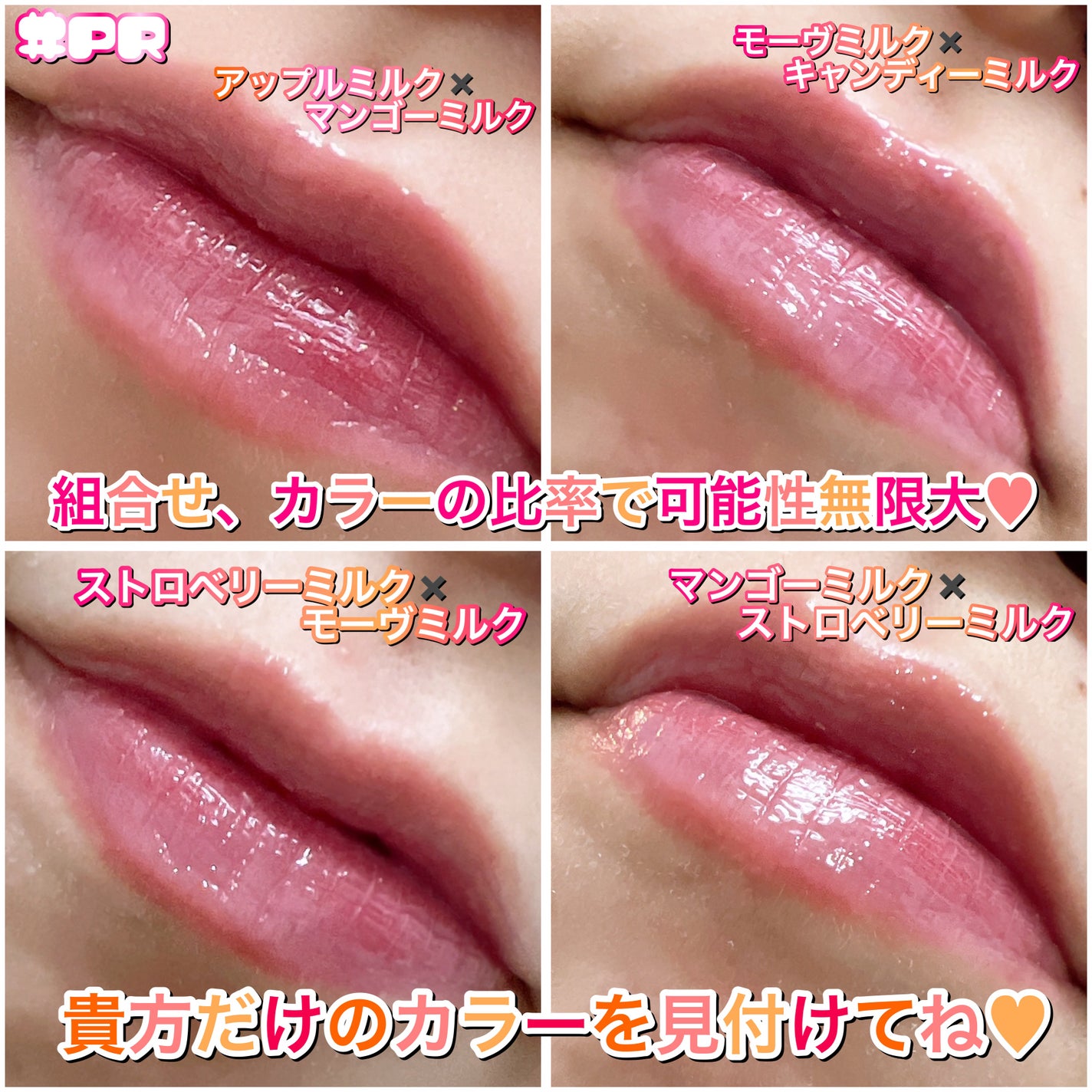 ミルクハートティントリップアンドチーク/Merrymonde/リップティントを使ったクチコミ(8枚目)