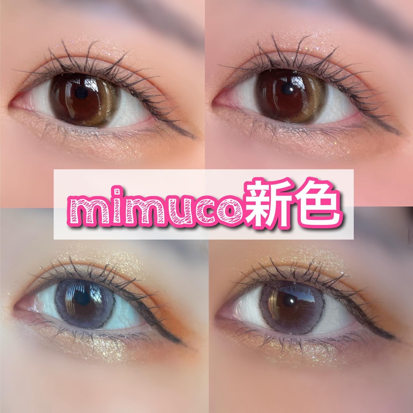 mimuco 1day/mimuco/ワンデー（１DAY）カラコンを使ったクチコミ（1枚目）