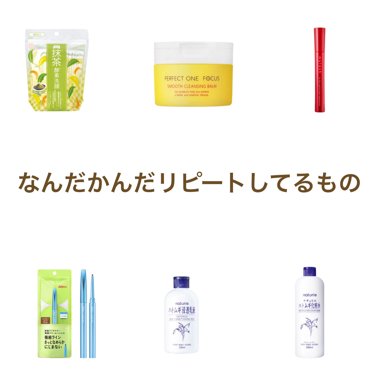 ハトムギ化粧水(ナチュリエ スキンコンディショナー R )/ナチュリエ/化粧水を使ったクチコミ（1枚目）