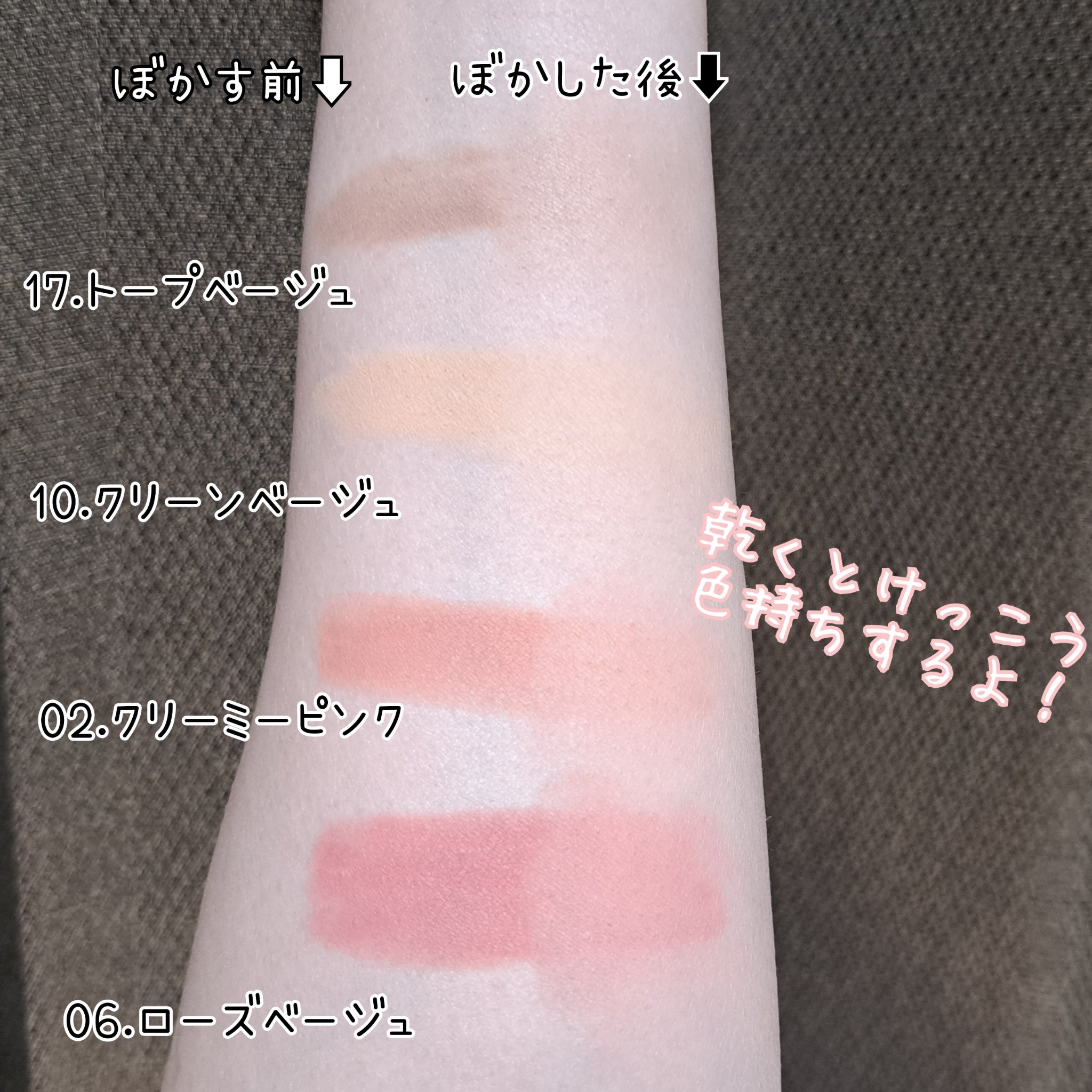 ドットオンムードリップペンシル 02 クリーミーピンク/Heart Percent/リップライナーを使ったクチコミ（2枚目）