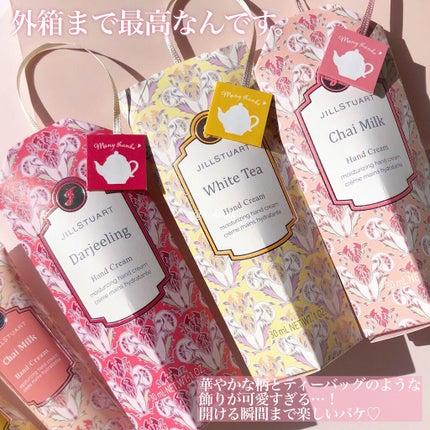 ハンドクリーム ホワイトティー/JILL STUART/ハンドクリームを使ったクチコミ(8枚目)