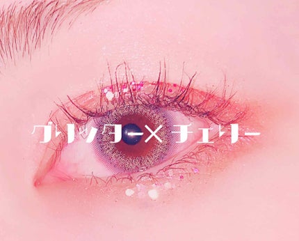 セルフィーフィックスピグメント/Witch's Pouch/単色アイシャドウを使ったクチコミ(1枚目)