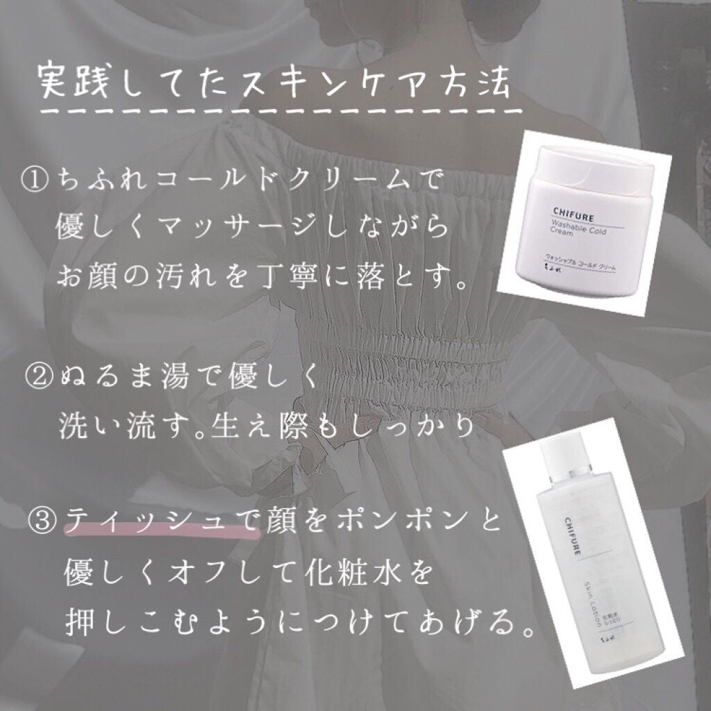ハトムギ保湿ジェル(ナチュリエ スキンコンディショニングジェル)/ナチュリエ/美容液を使ったクチコミ(2枚目)