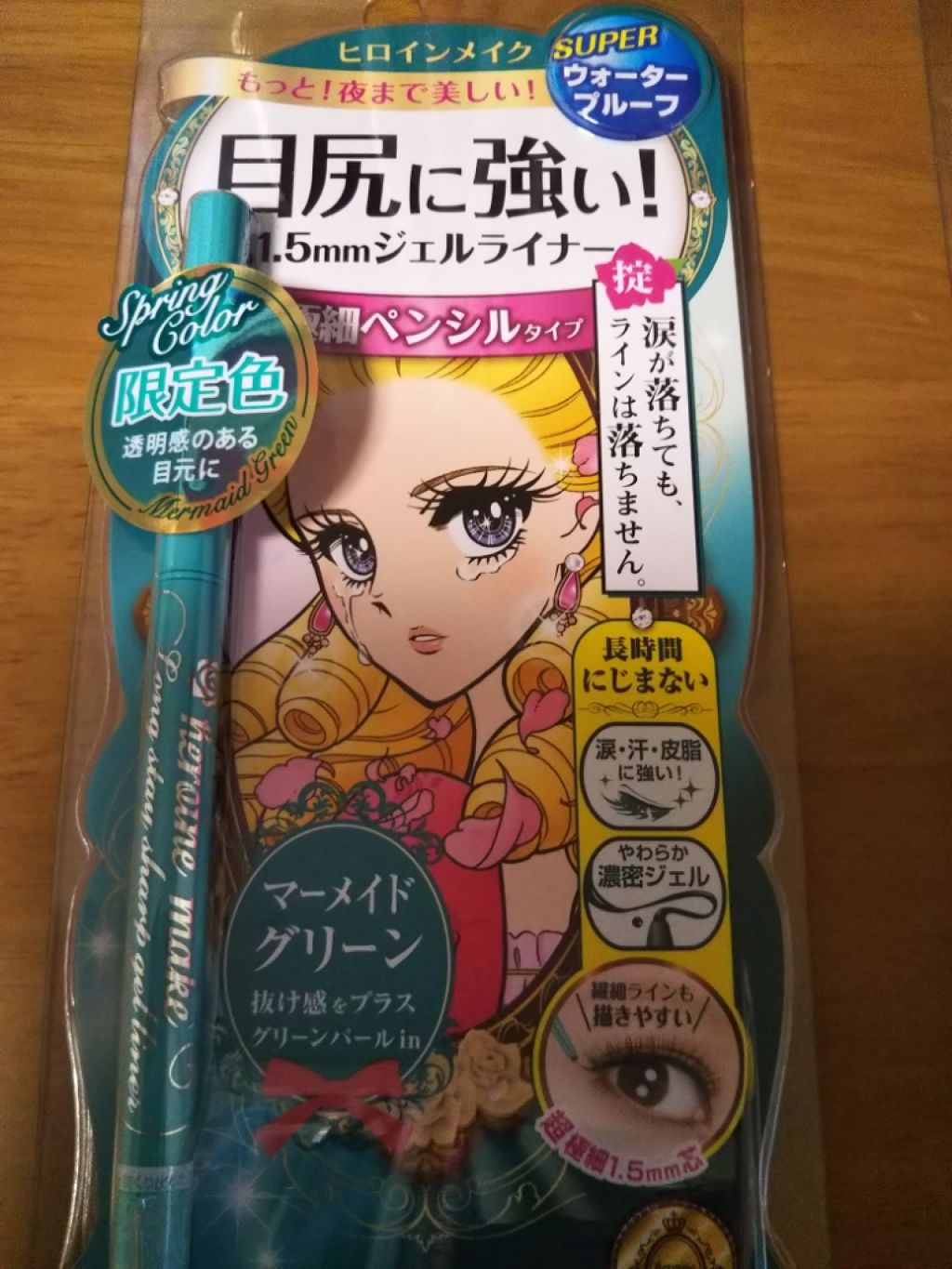 オールインワンティント/シャインリッチ/リップティントを使ったクチコミ（1枚目）