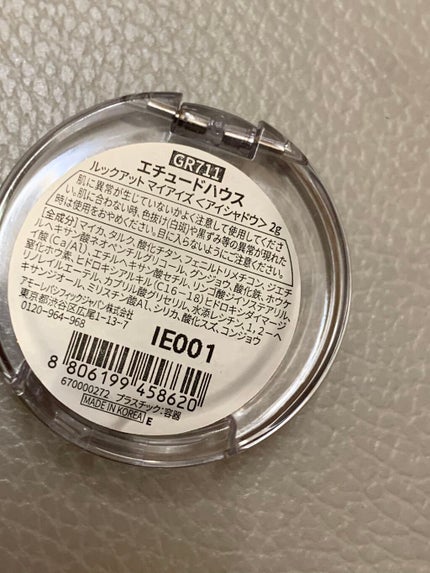 ルックアット マイアイズ/ETUDE/単色アイシャドウを使ったクチコミ(3枚目)