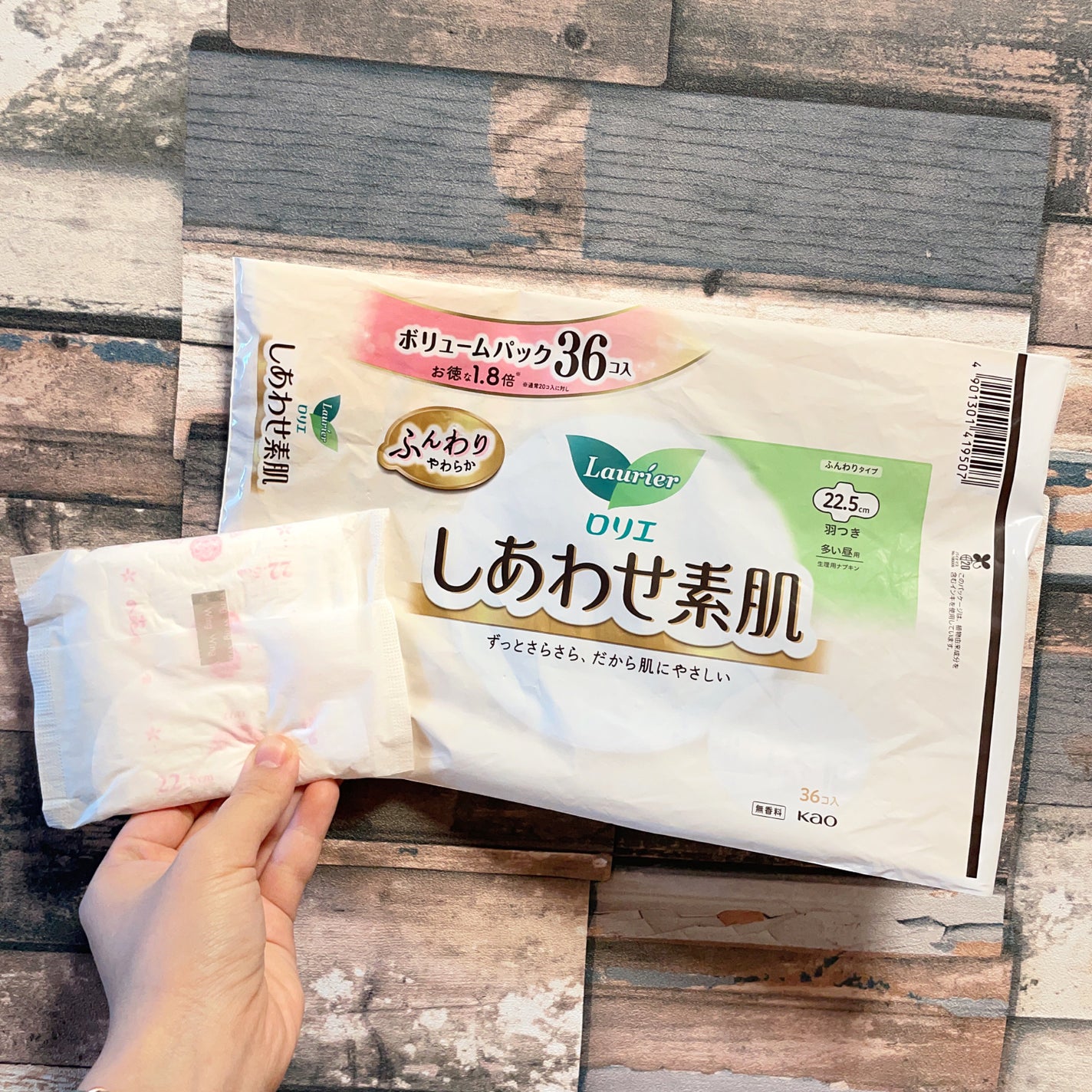 しあわせ素肌 ふんわりタイプ 多い昼用/ロリエ/ナプキンを使ったクチコミ(2枚目)