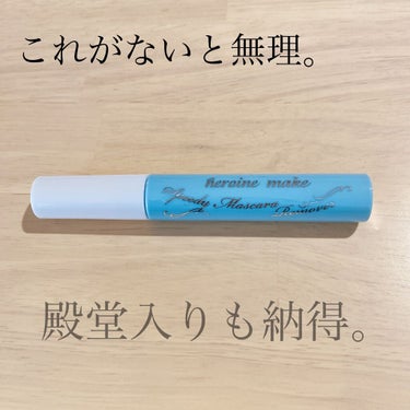 あゆ on LIPS 「4本目です。【使った商品】スピーディーマスカラリムーバー　　　..」（1枚目）