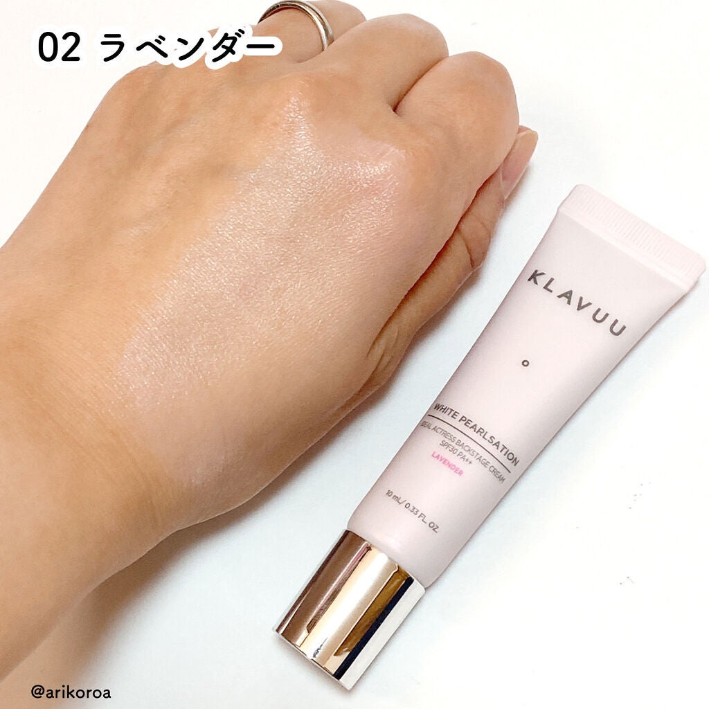 アイデアルアクトレスバックステージクリームスペシャルセット10ml ×3本/KLAVUU/その他キットセットを使ったクチコミ(3枚目)