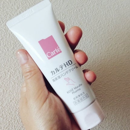 モイスチュア ハンドクリーム/カルテHD/ハンドクリームを使ったクチコミ(2枚目)