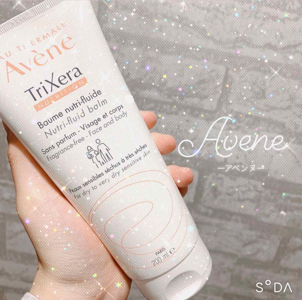 トリクセラNT フルイドクリーム/アベンヌ/ボディクリームを使ったクチコミ（1枚目）