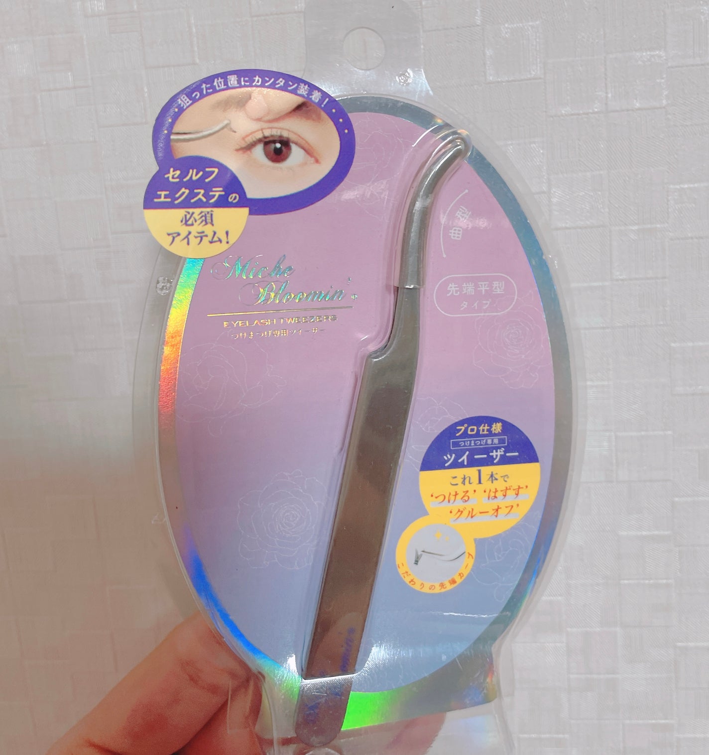 アイラッシュグルー/ミッシュブルーミン/つけまつげを使ったクチコミ(4枚目)