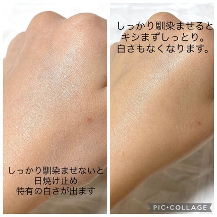 モイスチャーUV マイルドジェル N/アネッサ/日焼け止めジェルを使ったクチコミ(4枚目)