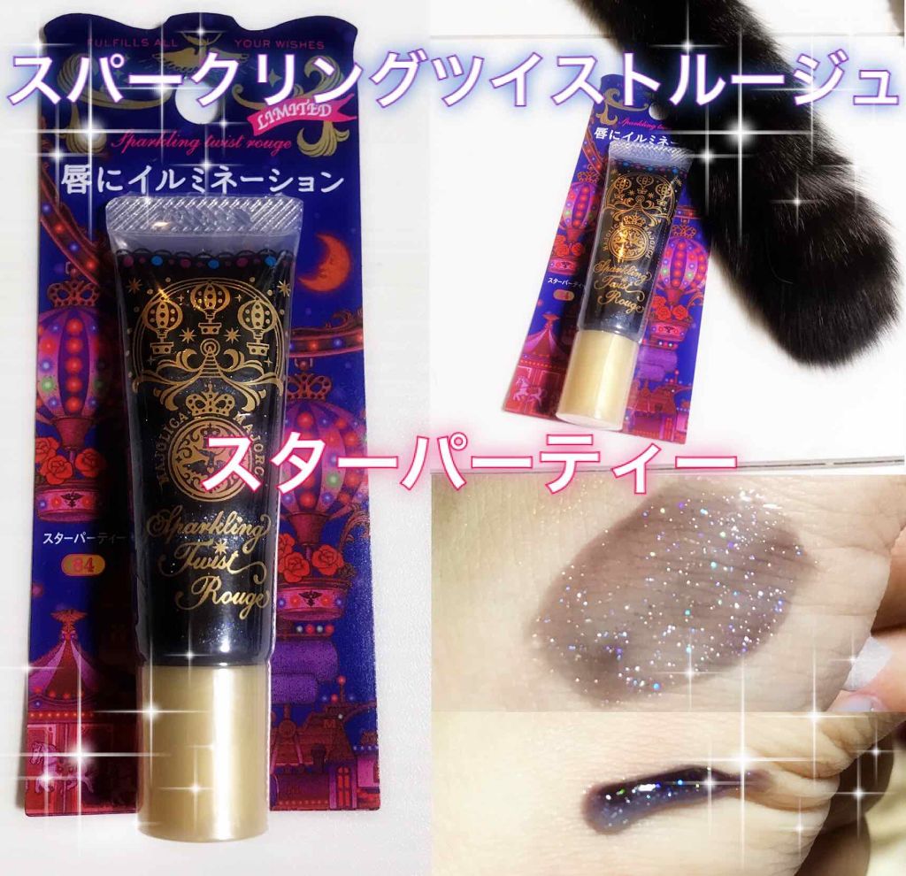 オペラ リップティント N/OPERA/リップティントを使ったクチコミ（1枚目）