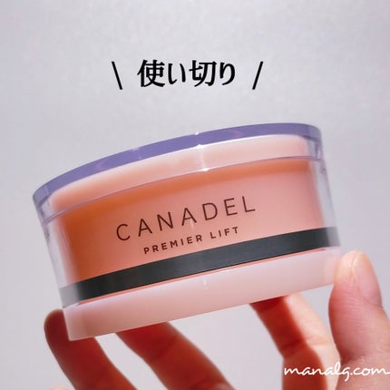 プレミアリフト/CANADEL/オールインワン化粧品を使ったクチコミ(1枚目)