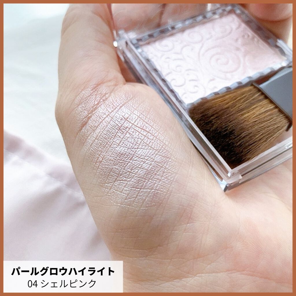 トーンアップアイシャドウ/CEZANNE/アイシャドウパレットを使ったクチコミ(7枚目)