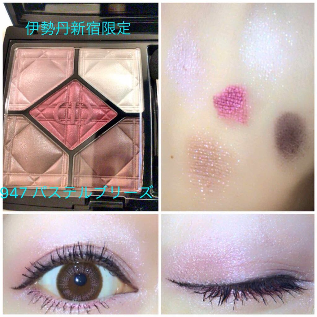 サンク クルール/Dior/アイシャドウパレットを使ったクチコミ(1枚目)