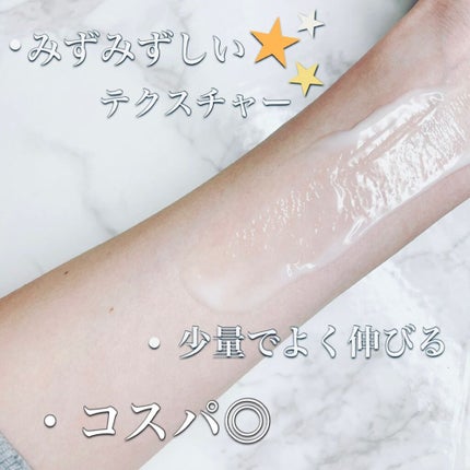 高保湿ボディミルク 無香料/カインズ/ボディミルクを使ったクチコミ(2枚目)