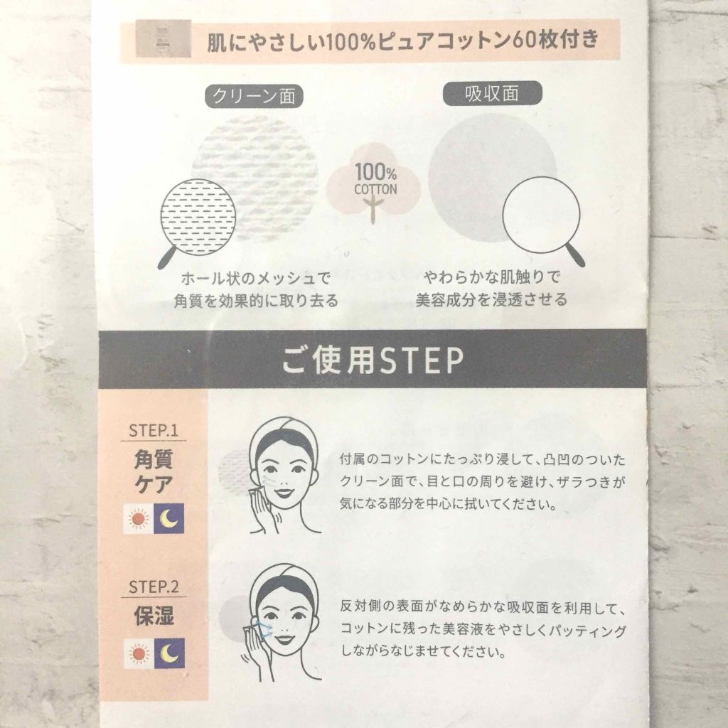 ブラックシュガー パーフェクト ファーストセラム ザ・エッセンシャル/SKINFOOD/美容液を使ったクチコミ(4枚目)