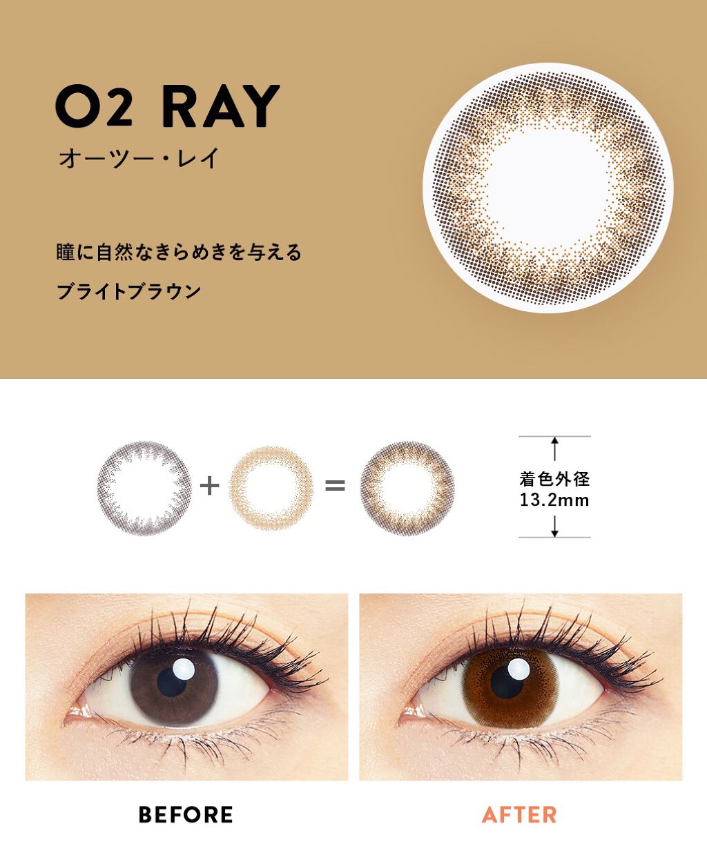 LA FILLE (ラ・フィーユ)/LA FILLE/カラーコンタクトレンズを使ったクチコミ（2枚目）