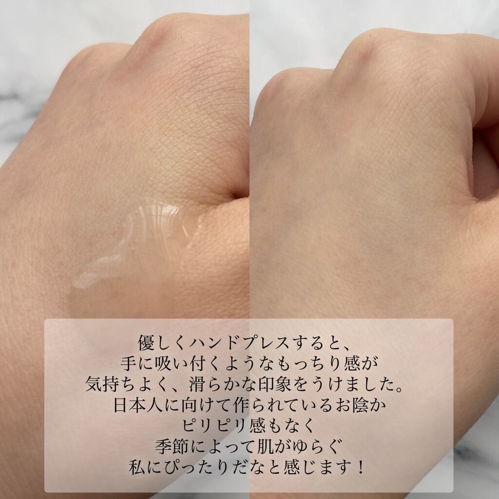 マイクロ エッセンス ローション/ESTEE LAUDER/化粧水を使ったクチコミ(3枚目)