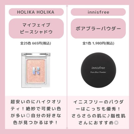 ちゃも on LIPS 「こんにちはちゃもです🐱今回は、Qoo10で買うべきおすすめコス..」(5枚目)