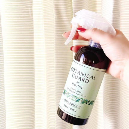 アロマブルーム ボタニカルガード for HOUSE のクチコミ「天然素材で虫よけ対策ができるスプレー🐛🐞🐜🐝
手軽に使える環境配慮型の
エッセンシャルオイ.....」(2枚目)