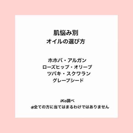 バイオイル/バイオイル/フェイスオイルを使ったクチコミ(1枚目)