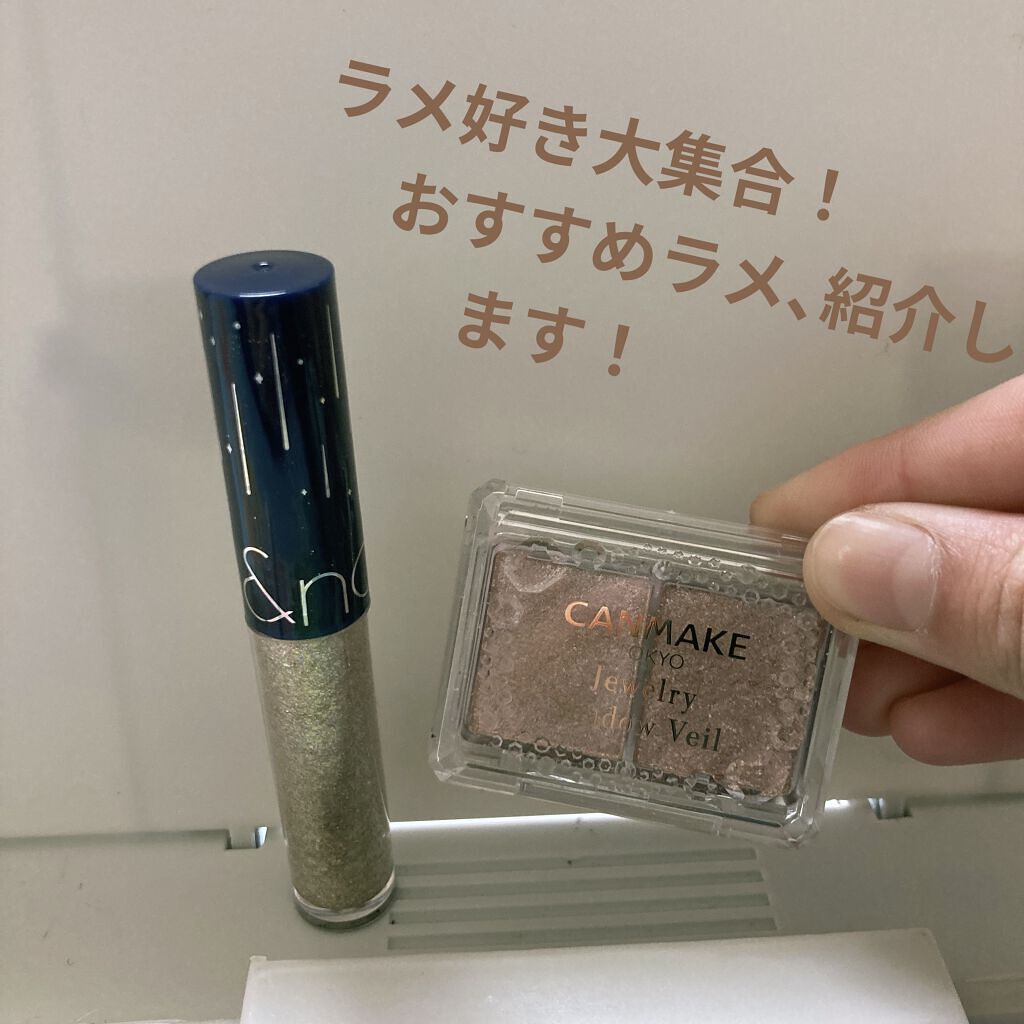 リキッド グリッター シャドウ/rom&nd/グリッターを使ったクチコミ（1枚目）