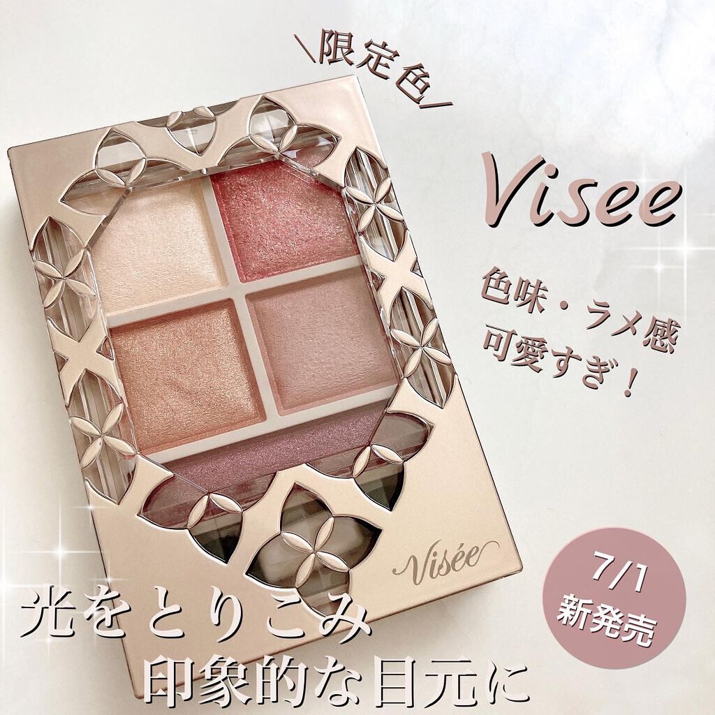 ããã©ããã¶ã€ã³ ã¢ã€ãã¬ãã/Visée/ã¢ã€ã·ã£ããŠãã¬ããã䜿ã£ãã¯ãã³ãïŒ1æç®ïŒ