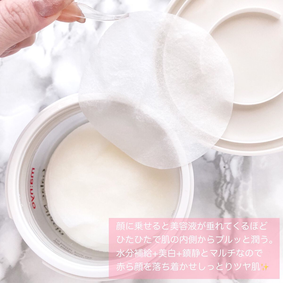 ガラクトミークリアスキンパッド/manyo/トナーパッドを使ったクチコミ（3枚目）