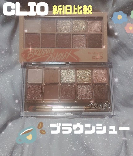 プロ アイ パレット/CLIO/アイシャドウパレットを使ったクチコミ(1枚目)