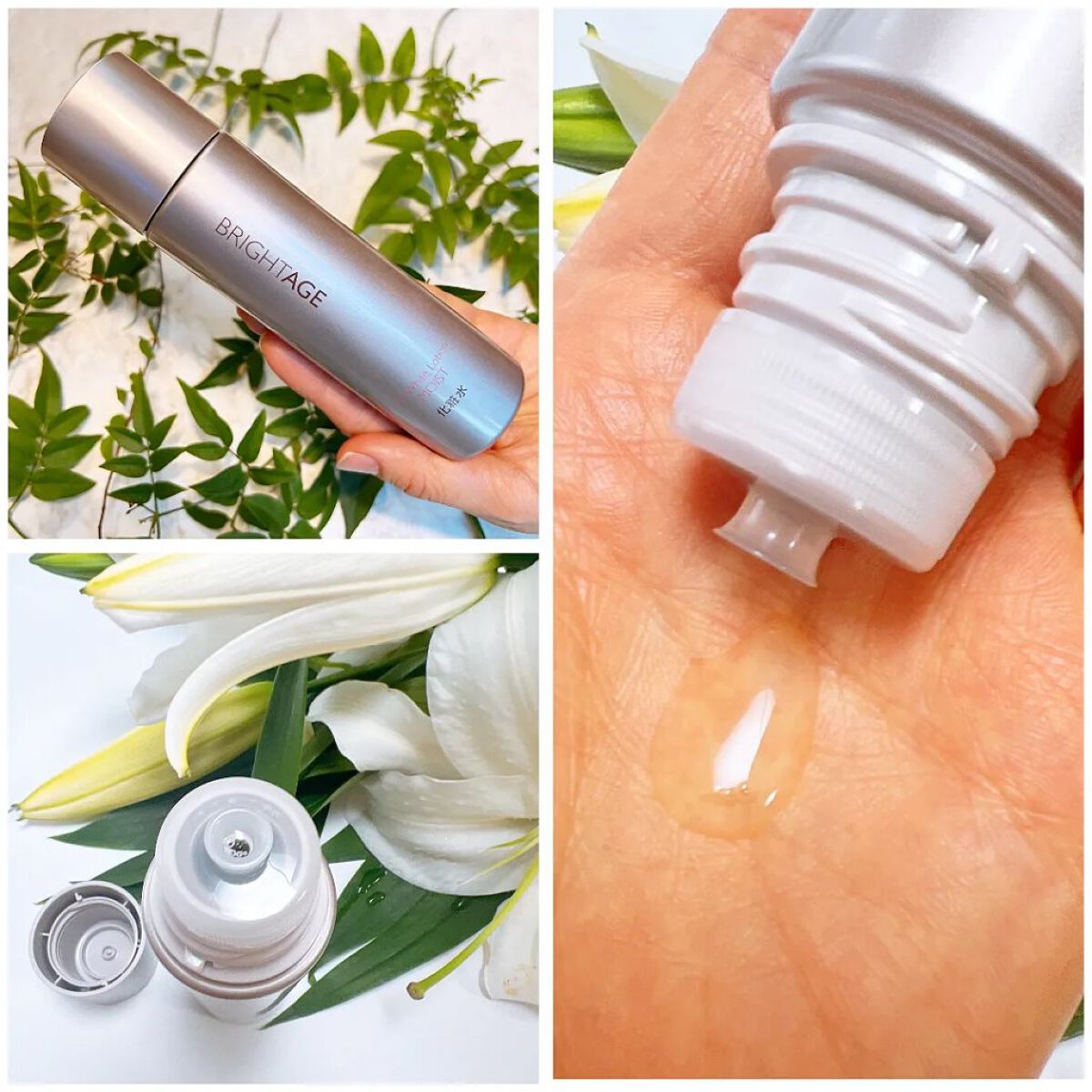 リフトホワイト ローション モイスト/BRIGHTAGE/化粧水を使ったクチコミ（3枚目）