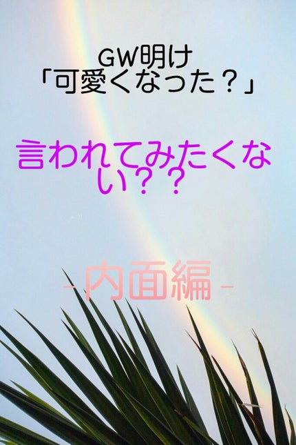 を使ったクチコミ(1枚目)