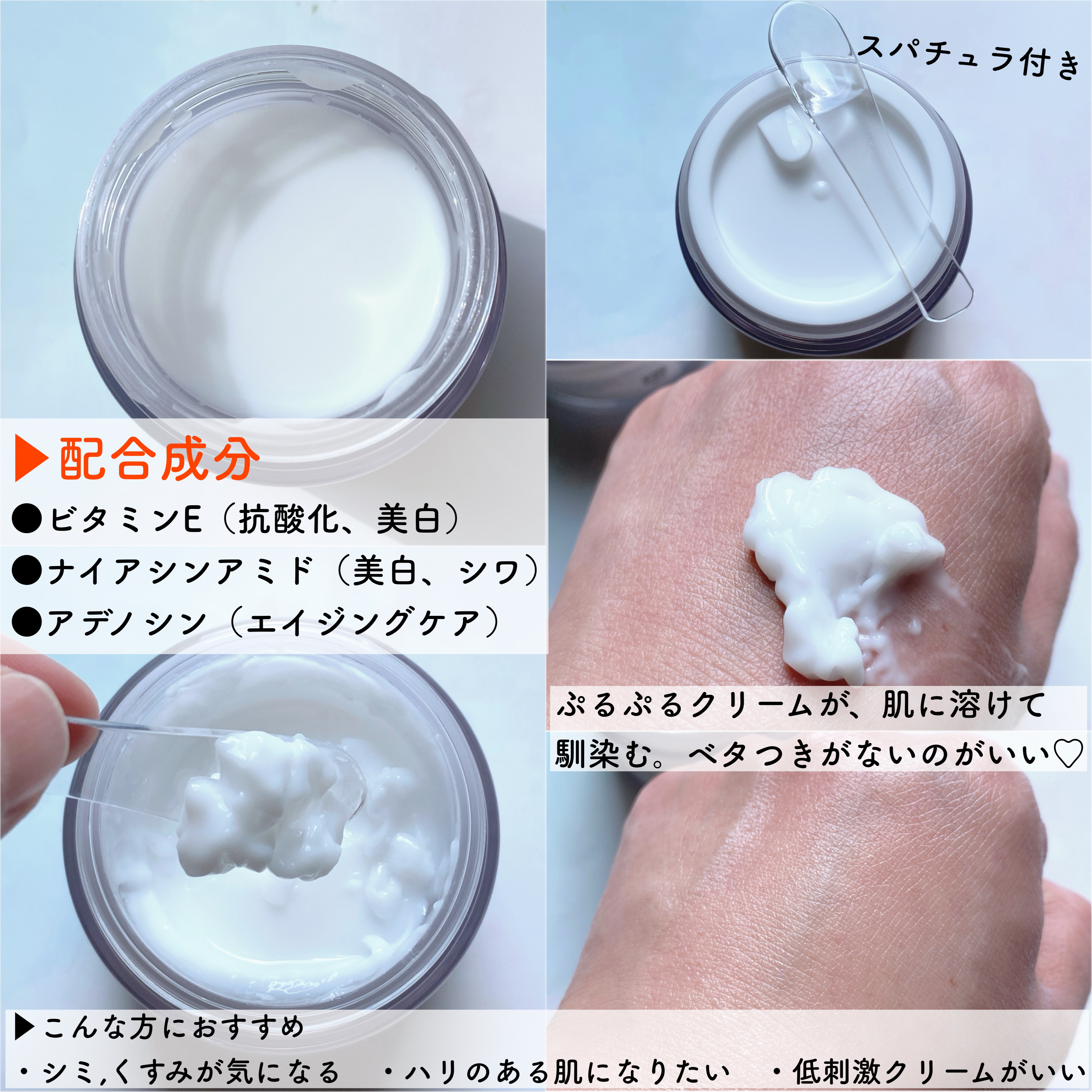 フレッシュリージュースドビタミンEマスク(90g)/Klairs/フェイスクリームを使ったクチコミ（2枚目）