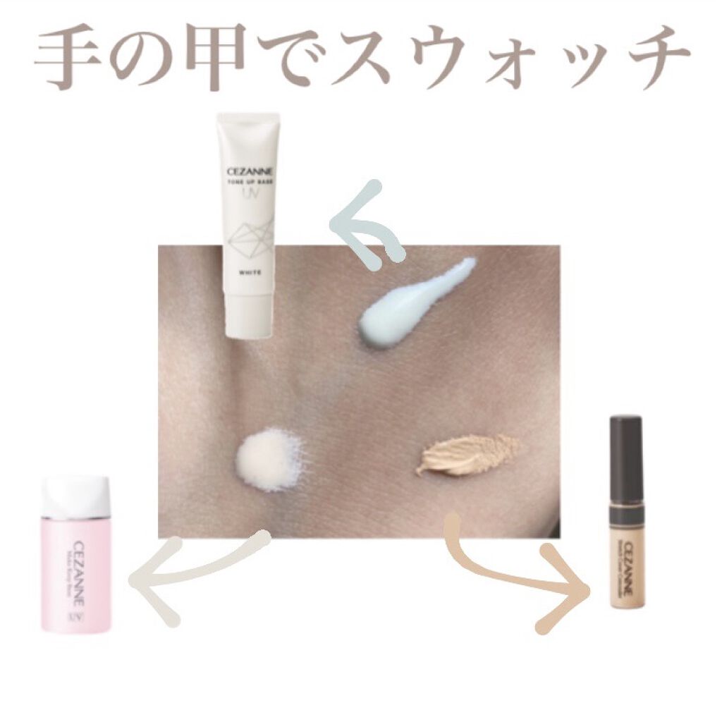 ストレッチカバーコンシーラー/CEZANNE/リキッドコンシーラーを使ったクチコミ（1枚目）