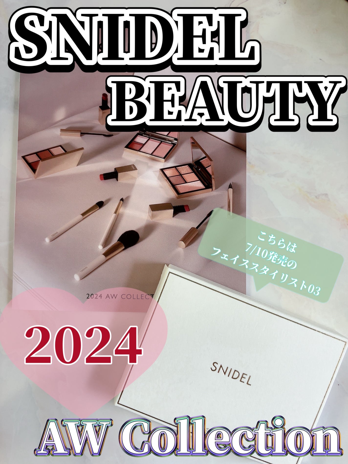 フェイス スタイリスト/SNIDEL BEAUTY/アイシャドウパレットを使ったクチコミ(1枚目)