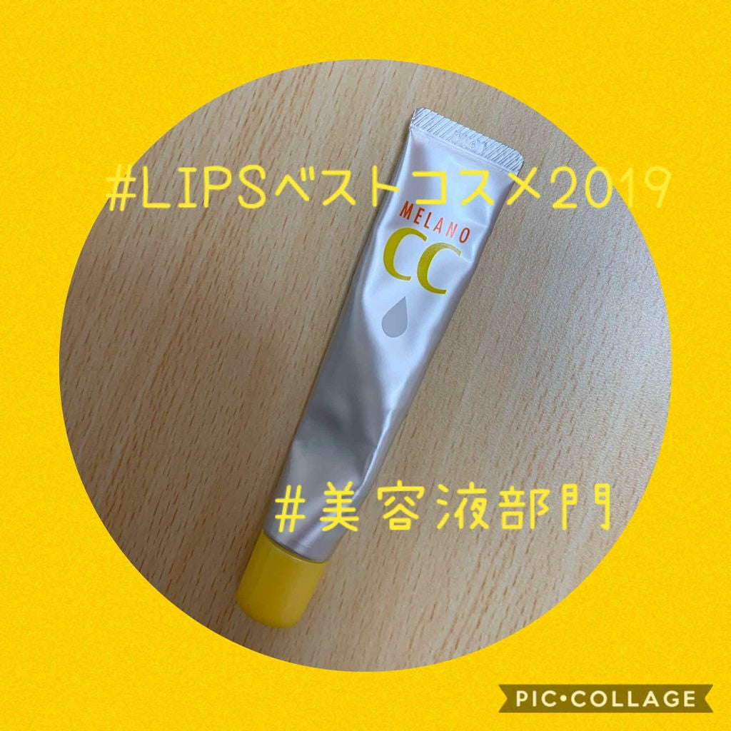 薬用 しみ 集中対策 美容液/メラノCC/美容液を使ったクチコミ(1枚目)