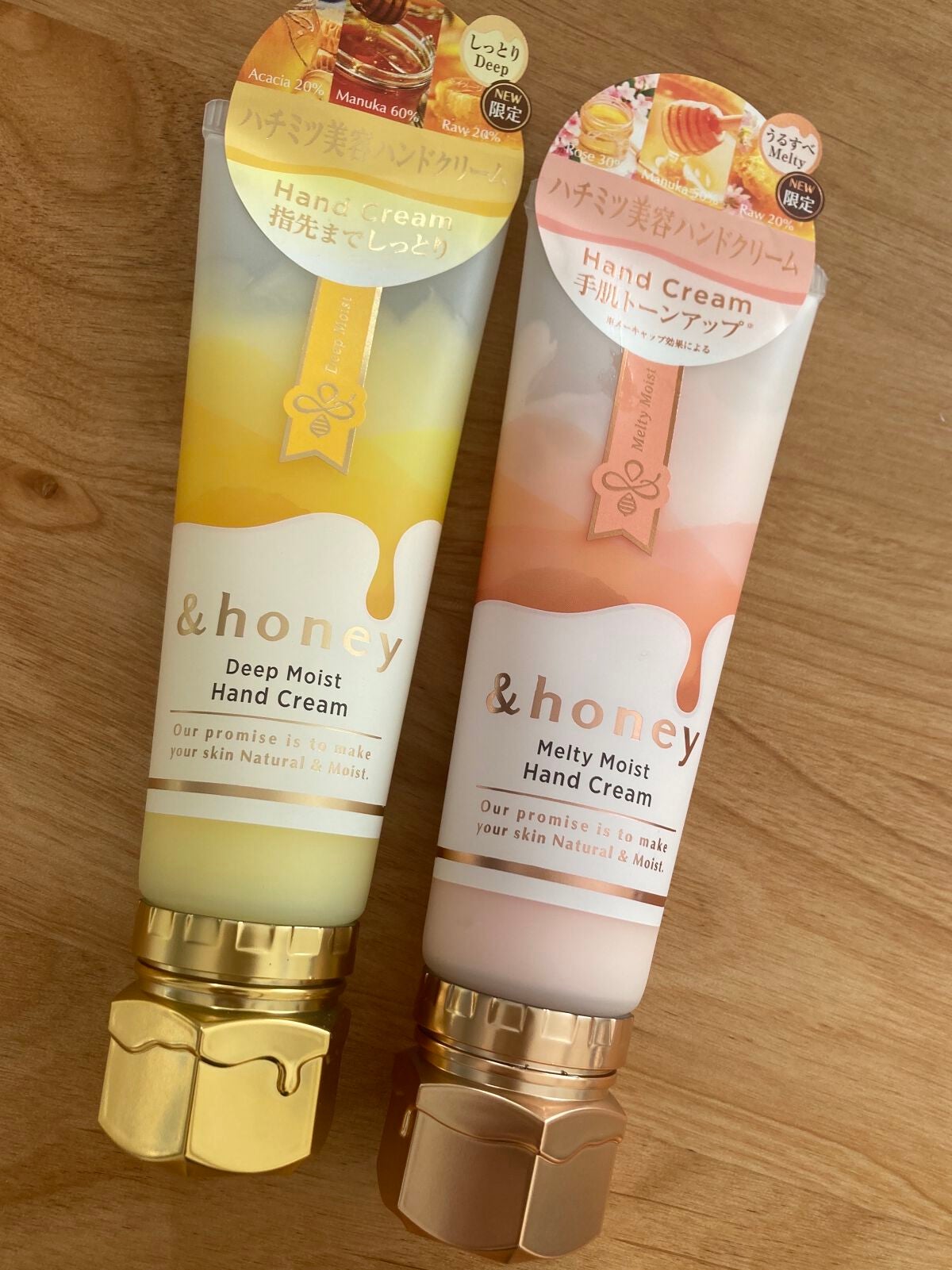 アンドハニー メルティモイスト ハンドクリーム/&honey/ハンドクリームを使ったクチコミ(1枚目)