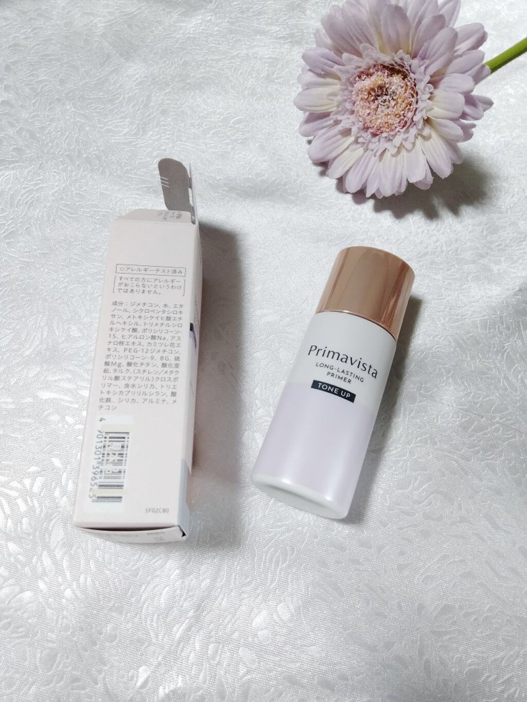 スキンプロテクトベース＜皮脂くずれ防止＞/プリマヴィスタ/化粧下地を使ったクチコミ（2枚目）