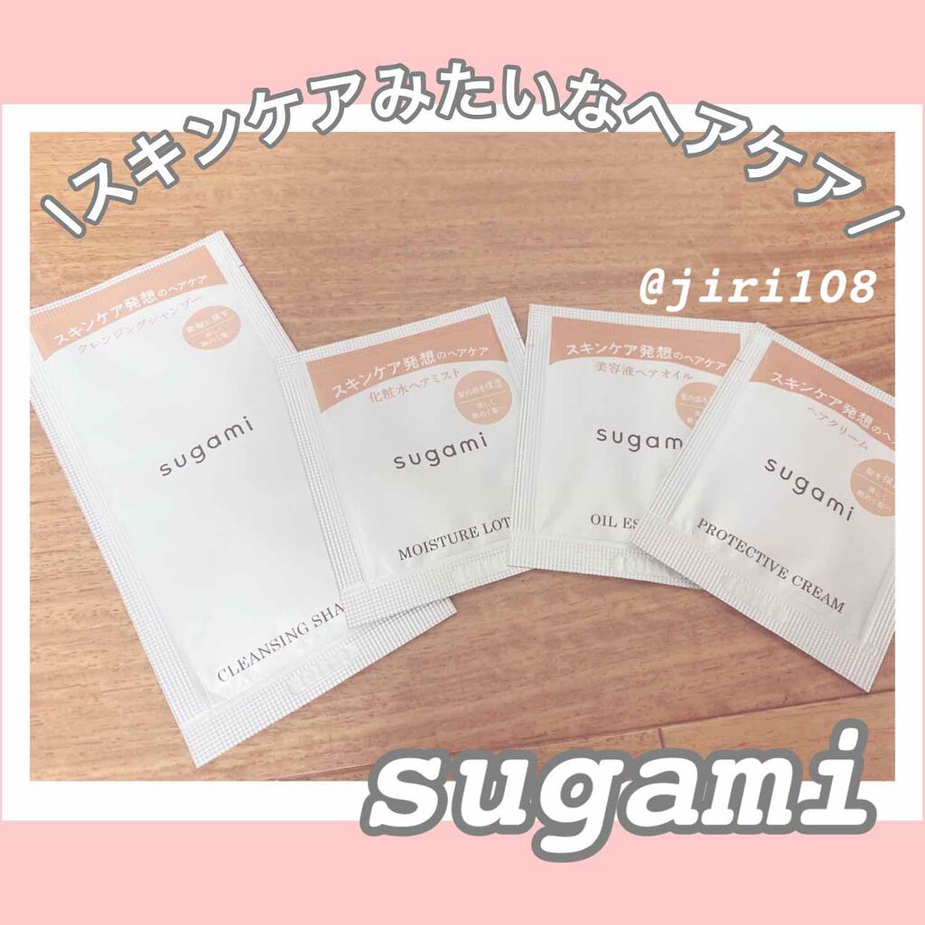 4種 サシェセット/sugami/その他キットセットを使ったクチコミ（1枚目）