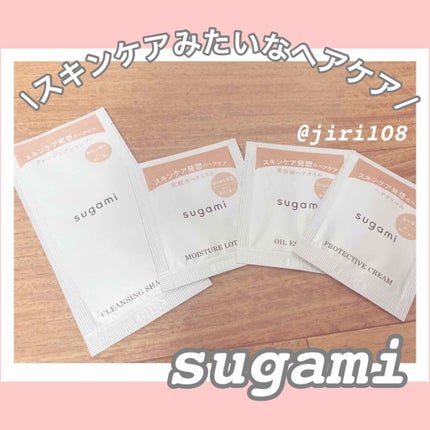 4種 サシェセット/sugami/その他キットセットを使ったクチコミ(1枚目)