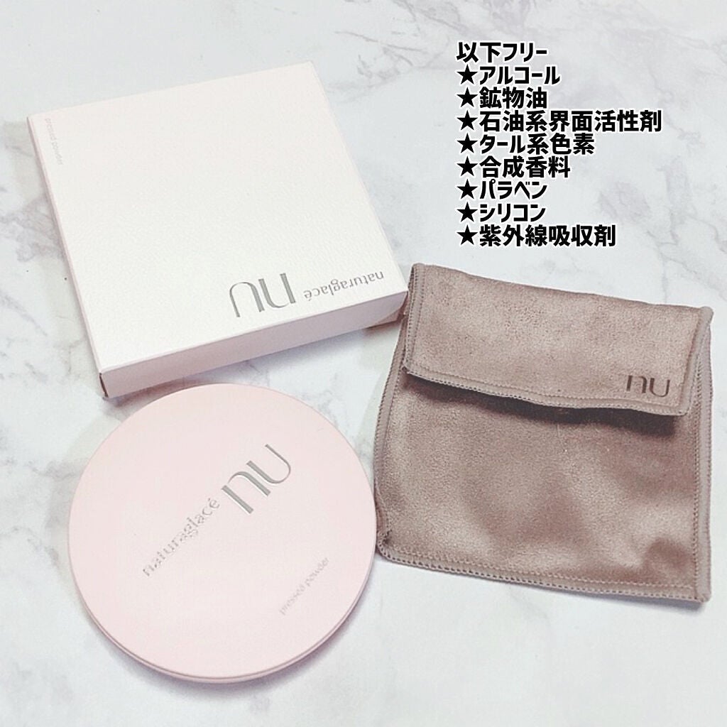 プレストパウダー/ナチュラグラッセ ヌウ/プレストパウダーを使ったクチコミ(2枚目)