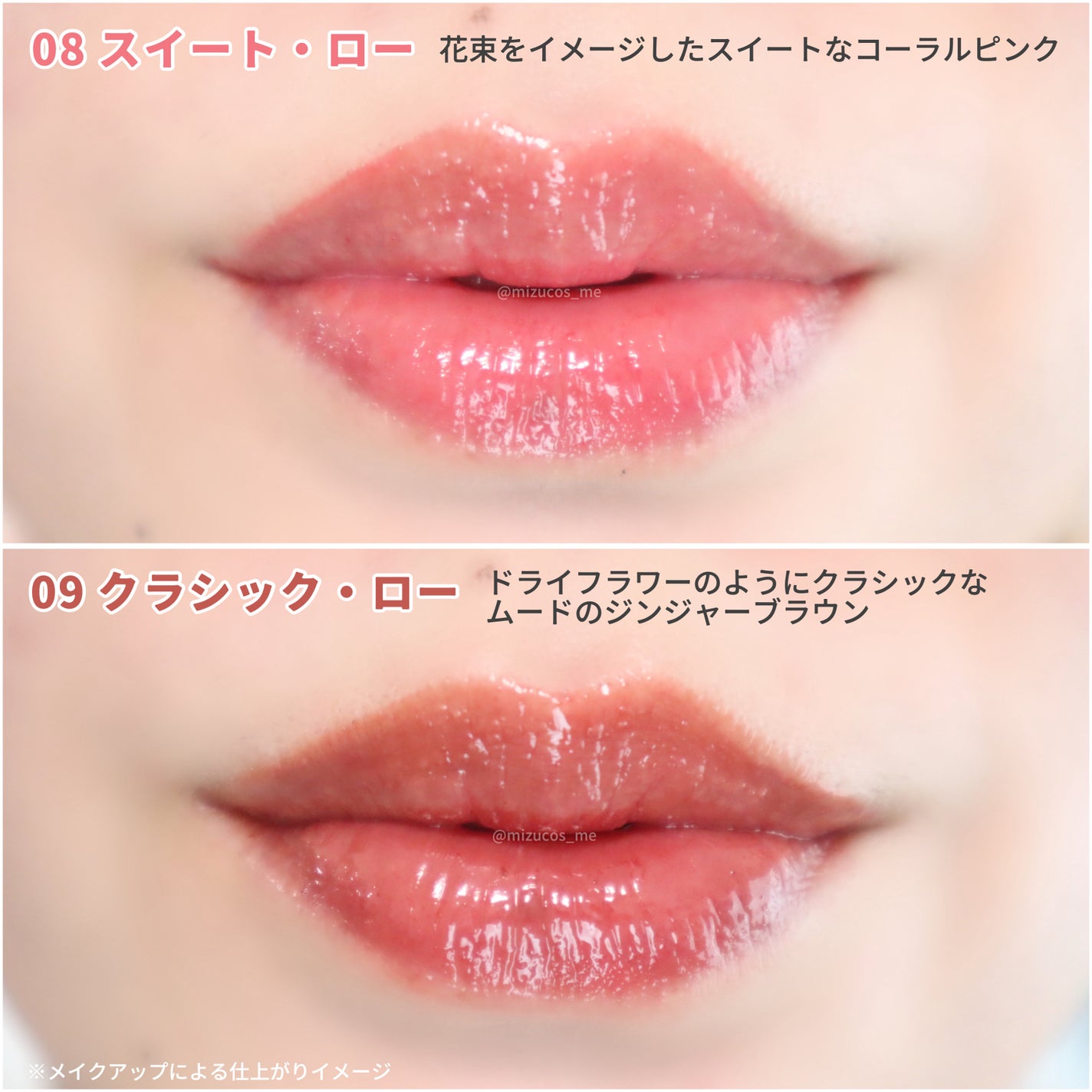 ローティント/BBIA/リップティントを使ったクチコミ(3枚目)